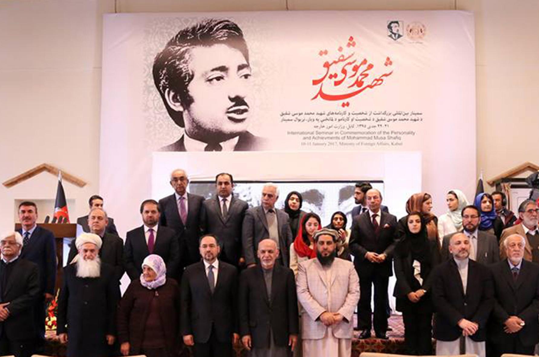 Honoring Afghan historical personality